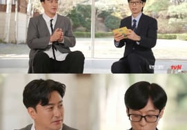 Ан Чжон Хван, выручка YouTube составляет 436 миллионов вон, "Помогите своим трудным друзьям"