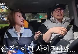 Phí xuất hiện trong 'Lee Sook Cam' = 10 triệu won đúng không?Kim Byul kỳ 17 chia sẻ về 'Cho em thật nhiều đi'" [Hài lòng thay người]