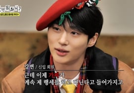 Byeon Woo-suk đóng vai chính trong phim 'Byun Woo-suk tại ga Gangnam' [Chơi thì làm gì? Tổng hợp]