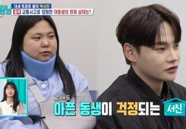 パク·ソジン、『交通事故→麻痺危機』で弟の看病…立場を入れ替えて考える [サリムナム]