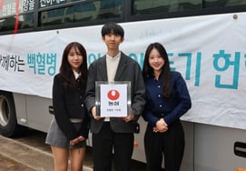 Nongshim, Employees' Donation Campaign