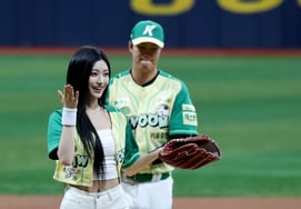 [相片儿] "Kiwoom-乐天展的始球线"Odd Youth Summer