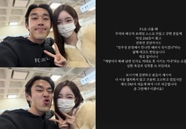 郭民善、♥宋民奎への殺害脅迫·セクハラ悪質コメントを訴え「静かに告訴中」 [スター・イシュー]