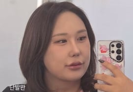 Sự châm biếm, ngoại hình của anh ấy đã thay đổi sau khi giảm 30kg.Đường cằm thon gọn đến mức không nhận ra