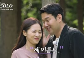 "I'm Solo" is a couple's birth again..18th Young-soo ♥ Young-sook, "You must live a pretty life.""