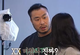 Friendly trainer husband, shock reality.."XX, are you crazy?" He treats his wife like a servant [Oh Eunyoung's wedding hell]