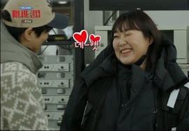 Суджи X Юн Нам Но становится восхождением к "Октябрьскому комби".Все были обмануты актерской игрой лучшего актера. [Клуб Манито]