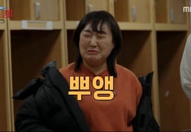 Lee Su-ji sobbed at the team's fighting during the recording.."My heart is gone". I'm so into it [Secret Santa Club Byul TV]