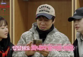 '50 years old' Cha Tae-hyun is suffering from presbyopia issues..Lee Suji, "Turn back my first love" [Secret Santa Club ★ Night TV View]