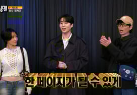 Комбинация Mamamoo и DAY6.Hwasa X Young K, высококачественная прямая трансляция [Бегущий человек]