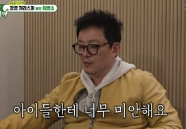 "离婚"的李凡秀，沉默许久后开口了 "离婚没有胜者。只是对孩子们感到抱歉。" [我家的熊孩子★晚上TView]