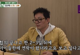 李凡秀，协议离婚后病倒了。"全身像被打了一样疼" [我家的熊孩子★栗子TV]