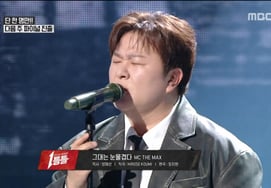 ホガク、イ・スの代表曲で『攻撃的なステージ』..キム・ギテ「信じていた斧に足元を踏まれた」 [1位たち★夜TView]