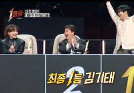 Ким Ки Тэ, Хо Гак и Сон Сын Ён побеждают на 1 месте слез. Определились 4 человека в финале "Конечный бой" [1-е место ★Ночное телевидение]