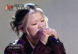 "Как и ожидалось, Ли Е Чжи" и "Первое место" последний этап более яркое вокальное присутствие