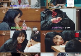 Переменная существует, но...Ким Тэ Ри, обратный отсчет до первого выступления ("Учитель Бангва Хутари")