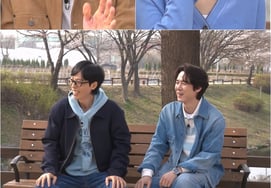 Ли Кван Су и Пак Бо Ён передали в наследство.Ю Джэ Сок смеется: "Учиться у старших братьев" [Если будет возможность]