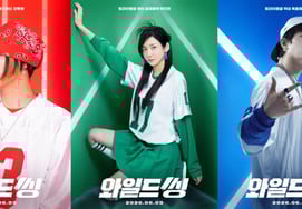 Kang Dong-won X Um Tae-gu X Park Ji-hyun, a mixed group.."Wild Thing" will be released on June 3rd