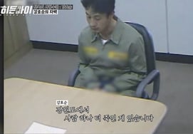 "杀害10名女性"的姜浩顺（音）获得自白视频，"江原道再多一名……" [隐形眼镜]