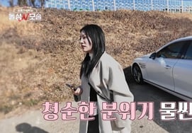 Cô gái đầu đá xuất hiện trong phim 'Perfectly of Go Yoon Jung'"Có một cô gái xinh đẹp như thế này xuất hiện sao?" [Bàn chải đánh răng N bàn chải đánh răng]