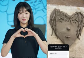 "In Love" Ji Ye-eun admits to dating ♥ Bata..I mentioned it in "Running Man" [Star Issue]