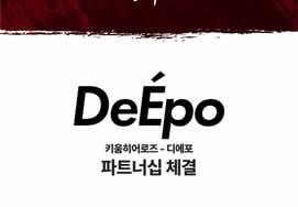 Kiwoom Heroes与"运动服品牌"The 4缔结伙伴关系