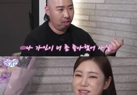 Song Ga-in was confessed to Yoo Hee-kwan, a male friend "I liked you"..At the funeral, too