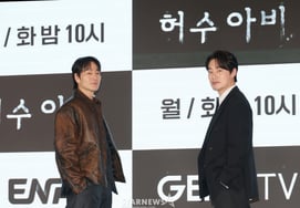 Park Hae Soo - Lee Hee Jun: Chú bù nhìn, hãy tin tưởng và xem nhé' [★Ảnh]