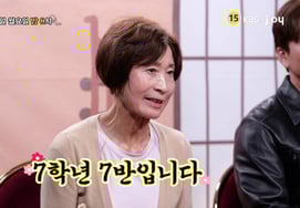 77-летняя мама "Трехчасовая зависимость от упражнений каждый день" Визуальный "Шок" [Авалокитешвара]