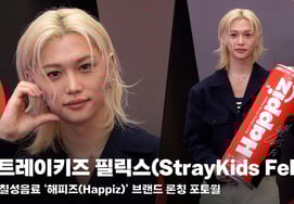 Stray Kids Felix Happy's Full采访 "That's Berry Nice~" [图像]