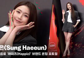 ソン・ヘウン、20kg減量後によりはっきりした顔立ち！ [動画]