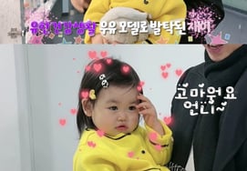 パク・スホンの娘ジェイ、1歳なのにもう社会生活？..広告主に抱擁「例外的な出来事」