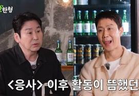 郑宇，《请回答1994》综合症背后的痛苦"被私生饭折磨躲藏起来"" [可怜的大哥]