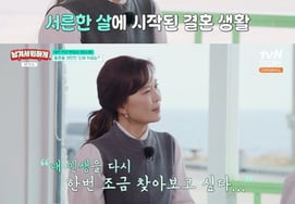 律师梁素英，最终卒婚无效，"最后一次和丈夫在一起" [留着干什么]