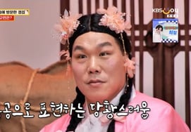 《问菩萨》徐章勋对《0次见面》前女友委托人表示"和跟踪骚扰没什么两样" [★夜晚TView]