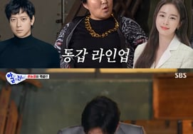 金成均，和金泰希、姜东元同岁，"听说是中学时的脸" [不是 但是真的]