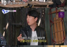 Yang Sang-guk, clubbing → even the red card.."GFRIEND won first place then" [Ah Geunjin ★ Night TV View]