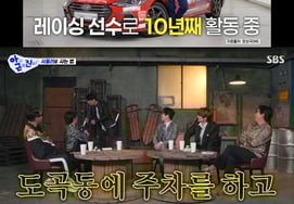 Салон Гук, пьяный в теннис Тауэр Палас «Я чувствую себя успешным каждый раз, когда иду» [Телевидение по категории Агын Джин]