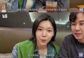 Lee Da-eun ♥ Yoon Nam-ki confronted the allegation of 'neglecting dogs' "Shortly mentions 'biting'." [Star Issue]