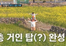 《朝鲜医生朝鲜》崔洪万、沈权浩、尹正秀，超乎想象的"3层人类塔"诞生 [★夜晚TView]