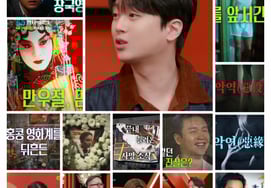 「必ずレジェンドになる」イ・チャンウォンを泣かせた故チャン・グクヨンの死の真相 [セレブ兵士の秘密]