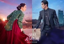 恶女林智妍X恶质许南俊在《美丽的新世界》中命运般的相遇...公开海报