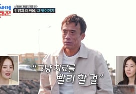 シム·クォンホ、肝臓がん闘病→『53年のモッソル生活』を清算？ 『紅参の女』にフラート [朝鮮の恋愛マスター総合]