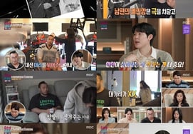 "Lost 70 million won in total assets due to coin buying"..Oh Eun-young Diagnoses Difficulty in Controlling Emotions in 'Bibble Husband' [a marriage hell of a conclusion]