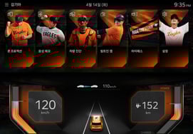 「車に乗った瞬間から野球場のような臨場感」 KBO、キアと手を組んで10チームのロゴ・ユニフォームなど「車両ディスプレイテーマ」を発売