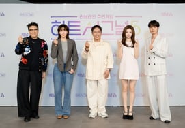 チャン・ハンジュンを捕まえるユン・ジョンシン..『ハートシグナル5』すでにめちゃくちゃ「最大カップ=したカップル？」" [総合]