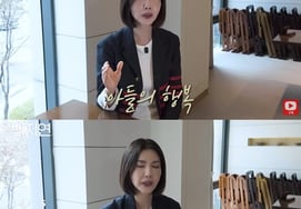 "Now, the first priority is my wife." Baek Ji-yeon asks for tears over her son's marriage [Right now, Baek Jiyeon]