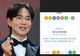 "100亿房主"张成奎获得彩票中奖认证 [Star Issue]