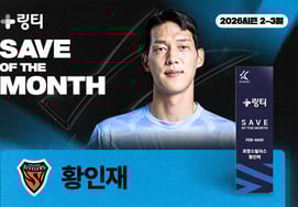 «Запрет этой траектории» - гидрограф Пхохана Хван Ин-джа, лауреат премии «Спасение месяца» ... С февраля по март восхождение на звание лучшей руки паука