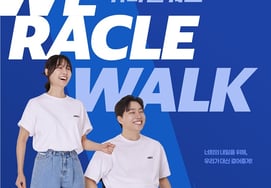 Song Ji-eun ♥ Park Wi participates in the participatory walking campaign..Helping Kenyan children 'snoodles'